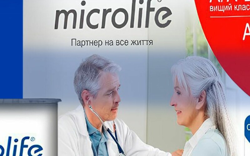 ミライフ　Milif Контроль гіпертонії і температури - Microlife / Мирколайф / Мікролайф